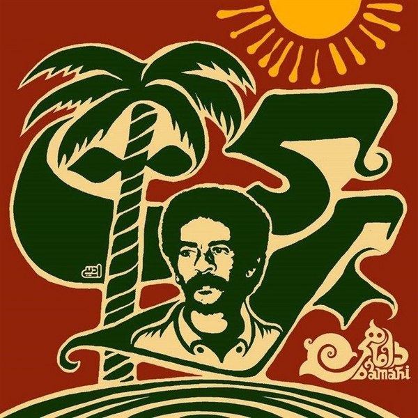 دانلود آهنگ برکت دانلود آهنگ برکت